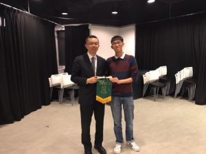 Award given to Daniel Lam for HKU Simul