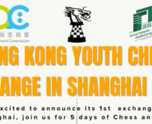 Hong Kong Youth Chess Exchange – Shanghai 2024