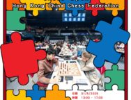 68th Festival of Sport – Chess Open