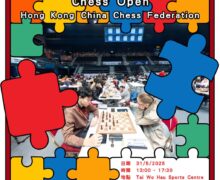 68th Festival of Sport – Chess Open