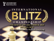 HKCCFL International Blitz Championship 2025