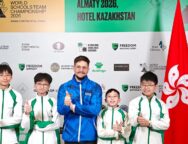 World Schools Team Championship 2026