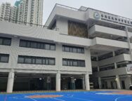 Hong Kong SAR Junior Rapid and Inter-School Chess Championships 2026