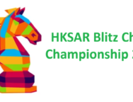 HKSAR Blitz Chess Championship 2026