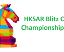 HKSAR Blitz Chess Championship 2026