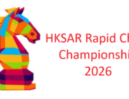 HKSAR Rapid Chess Championship 2026