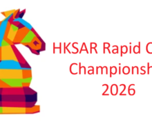 HKSAR Rapid Chess Championship 2026