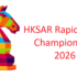 HKSAR Rapid Chess Championship 2026