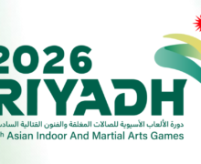 Asian Indoor and Martial Arts Games 2026